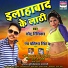 Chotu Remix