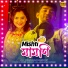 Shovan Ganguly, Madhuri Dey