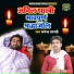 Rupendra Shastri