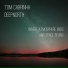 DeepNorth