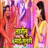 Tiger Raj