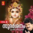 M. G. Sreekumar