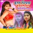 Abita Singh
