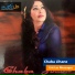 Chaba Jihane