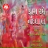 Hashmukh Patadiya