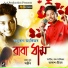 Anurag Ankit