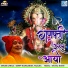 Dimpy Ramgarhia Fazilka