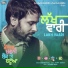 Amrinder Gill with Jatinder Shah