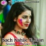 Ranjay Raj