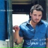 Betak.Co.iL Shady Aswad
