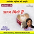 DILIP RAY