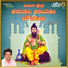Sharanappa Gonal