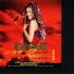 Suo Lang Wang Mu
