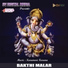 Karumari Karuna