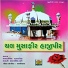 Arvind Barot