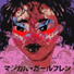 lonemoon