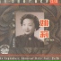 Yao Lee