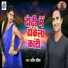 Pradeep Pandit