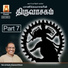 Sivapuranam D. V. Ramani