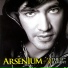 Arsenium