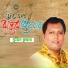 Sunil Kumar
