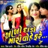 Vikram Thakor
