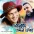 Zubeen Garg