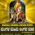 K. Kalamarayya, Shivaram