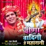 Pawan Tiwari