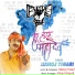 Manoj Tiwari