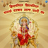 Shashank Singh