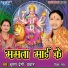 Krishna Premi Pradhan, Priya Raj