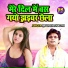 Praveen Shastri