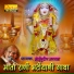 Moinudin Manchala
