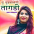 Sonu Khudaniya