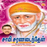 Malaysia Vasudevan