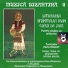 Formaţia de muzică bizantină Psalmodia