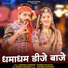 Vijay Singh Rajpurohit, Priyanka Rajpurohit