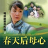 徐嘉良