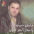 Wafik Habib