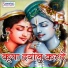 Anil Rajneesh Ji