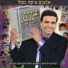 ציון גולן