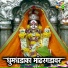 Balu Shinde