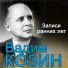 Неизвестен