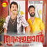 Vineeth Sreenivasan