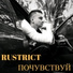 Rustrict