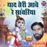 Sanju Shastri