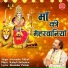Devendra Pathak