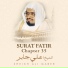 Sheikh Ali Gaber