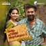 Sudeep Kumar, Merin Gregory